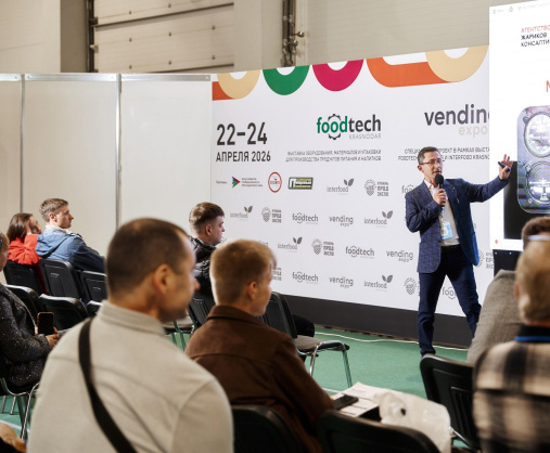 Команда INPAS приняла участие в "Foodtech Krasnodar"
