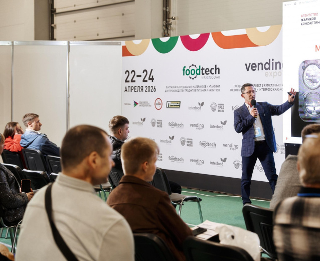 Команда INPAS приняла участие в "Foodtech Krasnodar"